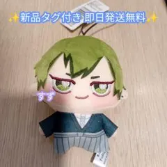 2026年最新】直哉の人気アイテム - メルカリ