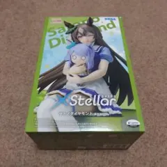 ウマ娘　プリティーダービー　XStellar　サトノダイヤモンド　おすわりVerのサムネイル