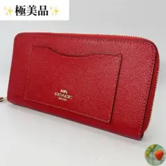 ✨極美品✨ coach コーチ ラウンドファスナー 長財布 赤 レッド