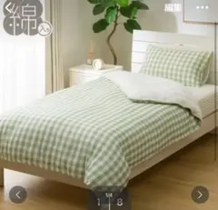 ニトリ 掛け布団カバー