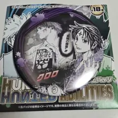 Item thumbnail for item c3ceb7ef-6bac-4e16-b2e7-eb4eca07bf6b