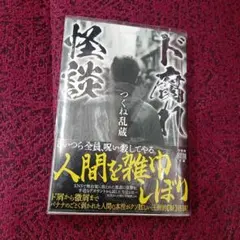 Item thumbnail for item 4e39a0f2-52a9-43f3-8158-4327d0904e19