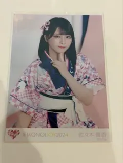 イコラブ 佐々木舞香 イコノイジョイ2023 法被 直筆 チュウ 佐々木舞香 イコノイジョイ2024 法被衣装 チュウ - メルカリ