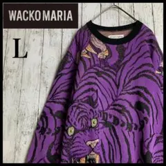 【美品・激レア】ワコマリア☆希少カラー ティムリーハイ虎 総柄ニット/2906