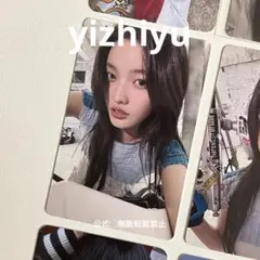 ILLIT イロハ トレカ ラキドロ yizhiyu yzy 中華店舗限定 - メルカリ