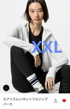 ユニクロ エアリズムUVカットフルジップパーカー　ライトグレー　XXL
