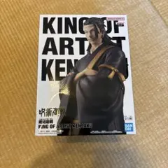 陰界伝 : クーロンズ・ゲート 小説 】陰界伝 クーロンズ・ゲート 神崎京介 - メルカリ