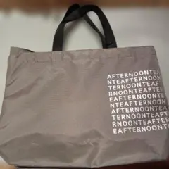 アフタヌーン・ティー　サブバッグ