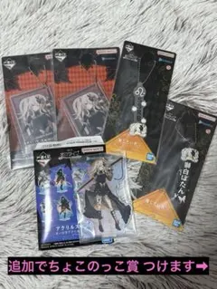 【一番くじホロライブ】獅白ぼたんアクリル・ラバーチャーム/アクスタ/ちょこのっこ