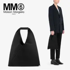 MM6 / ジャパニーズ トライアングル スモール