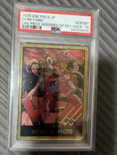 PSA10 4連番】ワンピースカード ヒロインズエディション 金ドン 連番
