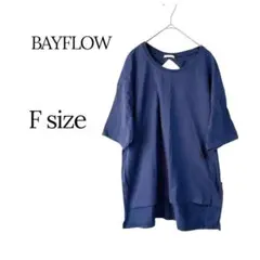 BAYFLOW バックデザインカットソー半袖ネイビーゆったりのサムネイル