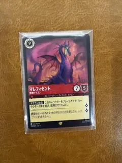 ロルカナ　マレフィセント　foil Disney Lorcana card Maleficent Foil 113/204 Legendary The
