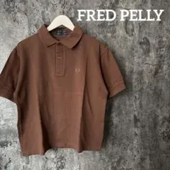 ⭐︎341 FRED PELLY フレッドペリー　ポロシャツ　半袖　刺繍ロゴ