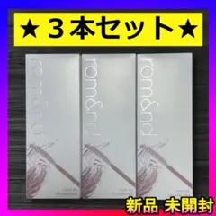 新品❤️rom&nd HAフィックスマスカラL04 プラムブラウン 7g 3本✨のサムネイル