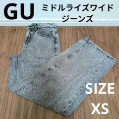 GU ミドルライズワイドジーンズ ワイドデニムパンツ ケミカルウォッシュ加工