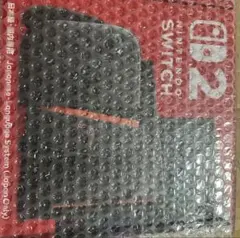即購入OK 任天堂switch2 新品未開封 国内専用通常版 - メルカリ
