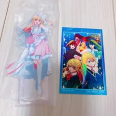 早い者勝ち　最安値　推しの子 G賞 アクリルスタンド 星野ルビー