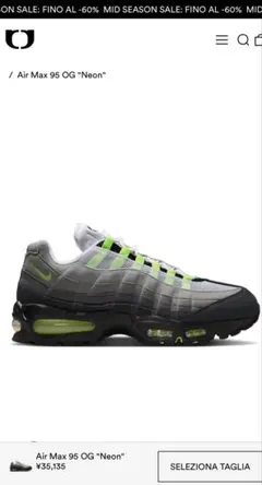 28.5cm 正規 新品 NIKE AIR MAX 95 OG イエローグラデ