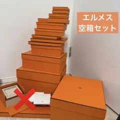 2025年最新】エルメスバーキン25空箱の人気アイテム - メルカリ