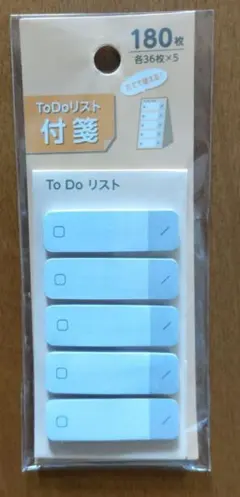 ToDoリスト付箋 立てて使えるのサムネイル
