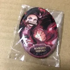 鬼滅の刃 全集中展 ねずこ　楕円 缶バッジ 【非売品】 中国