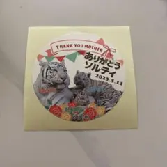 Item thumbnail for item 97ecfb51-e1f3-4ba2-83cd-24e24e1dc51e