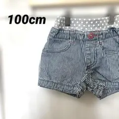 女の子　100cm ストライプ ショートパンツ ドット柄ウエスト ショーパン