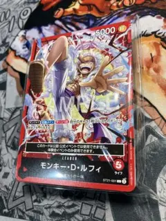 ワンピースカード ルフィ マッチングバトル 花札 プロモ 未開封