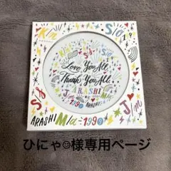 ひにゃ☺︎様専用ページ　商品内容を確認の上ご購入お願いします