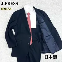 J.PRESS スーツ 日本製 背抜き 黒 ストライプ A4 ウール100%のサムネイル