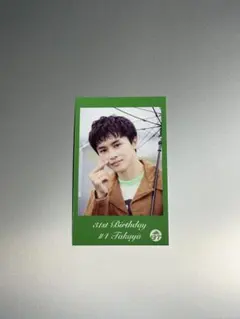 超特急 タクヤ ミニフォト