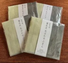 色合わせふきん　４枚セットのサムネイル