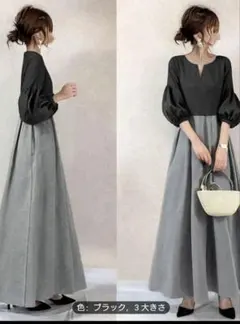 バルーンスリーブロングワンピース L ブラック/グレー