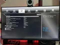 I7 7700 B250