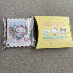 サンリオ　 ウィッシュミーメル　カスタムクリアチャーム