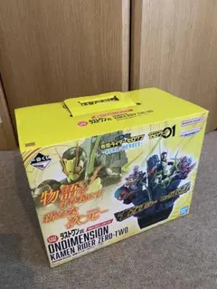 一番くじ 仮面ライダーゼロワン ラストワン賞 仮面ライダーゼロツー