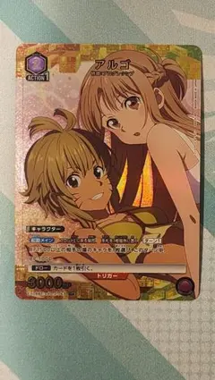 2026年最新】アルゴ saoの人気アイテム - メルカリ