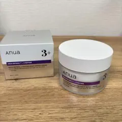 未使用 アヌア レチノール 3+ ナイトリペアクリーム