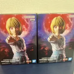 【新品未開封】HUNTER x HUNTER HUNTING クラピカ2体セット