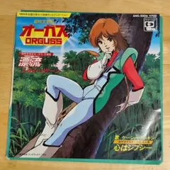 Item thumbnail for item c673d491-6aea-40b0-b7ce-9efea5b9f7e3