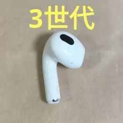 Apple AirPods 3世代 片耳 L 片方 左耳のみ 513のサムネイル