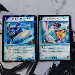 アクア・サーファー プロモーションカード 計2枚