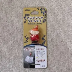 べべべ様 リクエスト 2点 まとめ商品