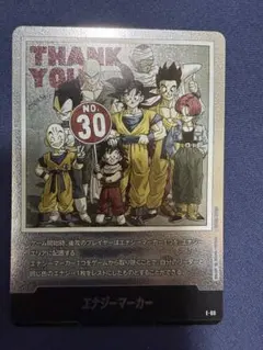 未開封※ フュージョンワールド エナジーマーカー金 リミテッド