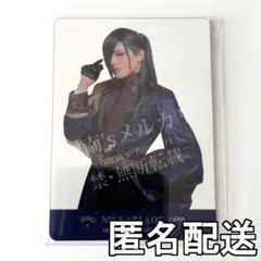 ミュージカル刀剣乱舞　静かなる夜半の寝ざめ　ランダムクリアカード　にっかり青江A