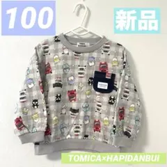 【新品】トミカ★はぴだんぶい★コラボ★トレーナー★総柄★おしゃれ★裏毛★100★