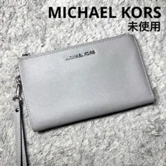 【未使用】MICHAEL KORS マイケルコース 長財布 ストラップ付きのサムネイル