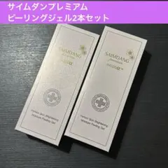 サイムダンプレミアムモイスチャー クレンズリッチウォッシュ