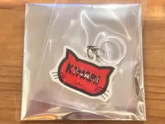 PRODUCE101JAPAN新世界 日プ 手書きアクリルチャーム 釼持 吉成 - メルカリ